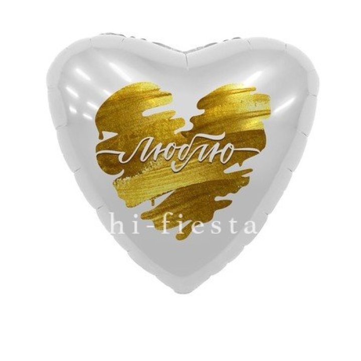 Фольгированный шар "Люблю" в Кирове