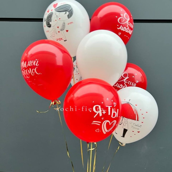 Облако шаров "Я тебя люблю" в Кирове