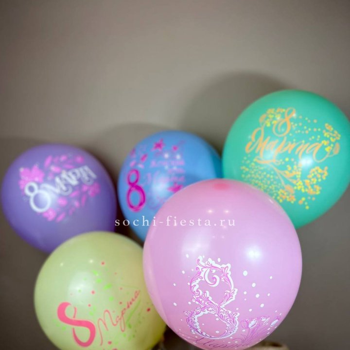 Гелиевый латексный шар С 8 МАРТА! (цвет на выбор) в Кирове