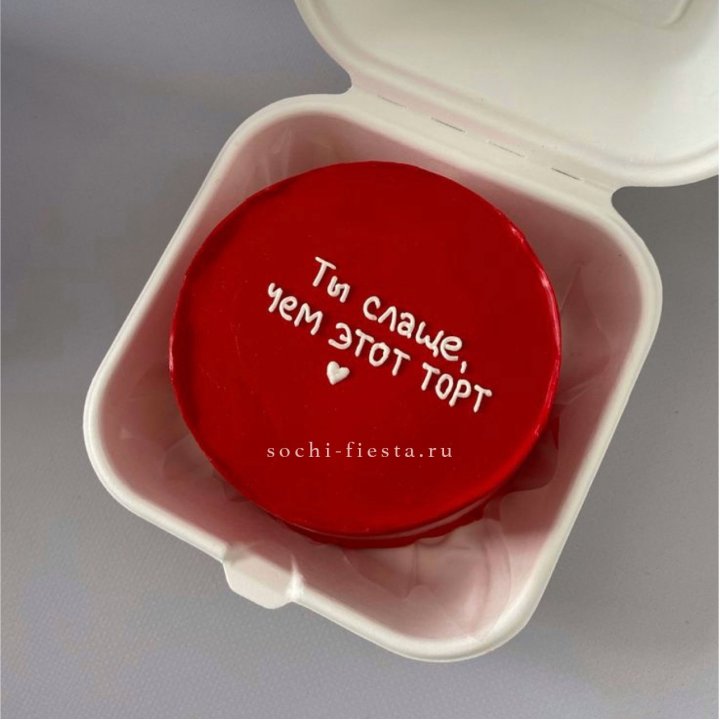 Бенто-торт "Ты слаще чем этот торт" в Кирове