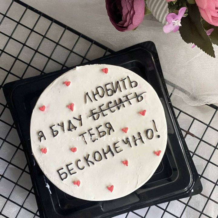 Бенто-торт "Любимке" в Кирове