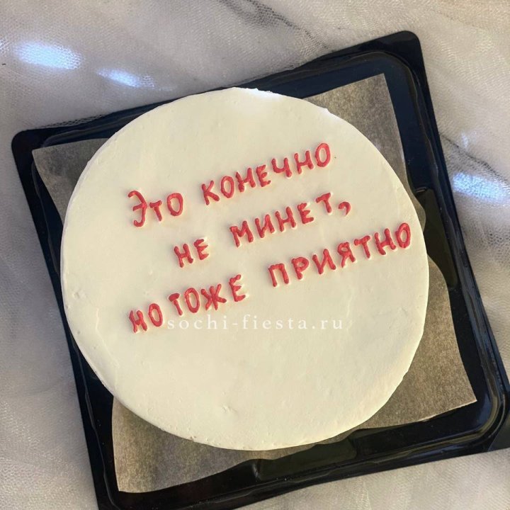 Бенто-торт "Не минет" в Кирове