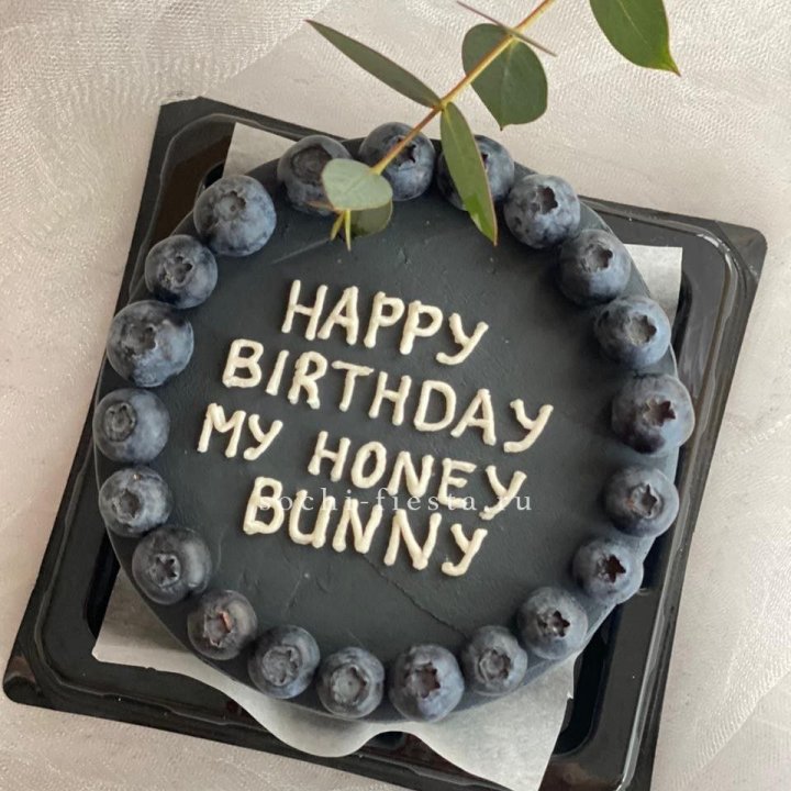 Бенто-торт "С днем рождения" с ягодами в Кирове