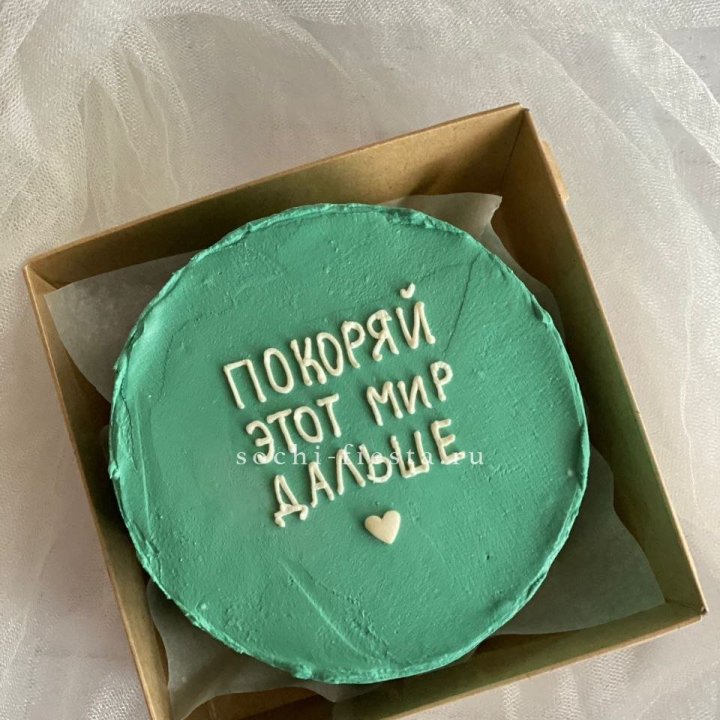 Бенто-торт "Покоряй этот мир" в Кирове