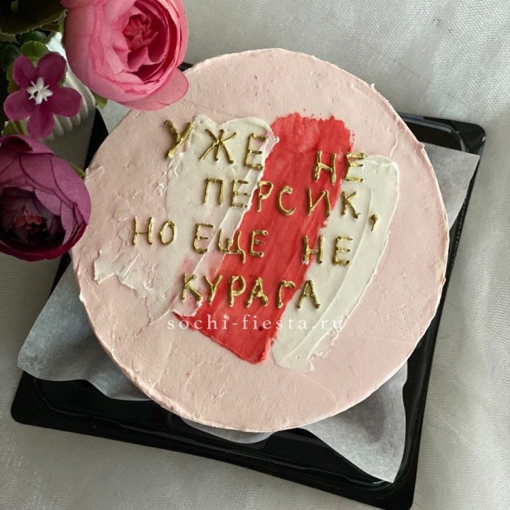 Бенто-торт "Подруге" в Кирове