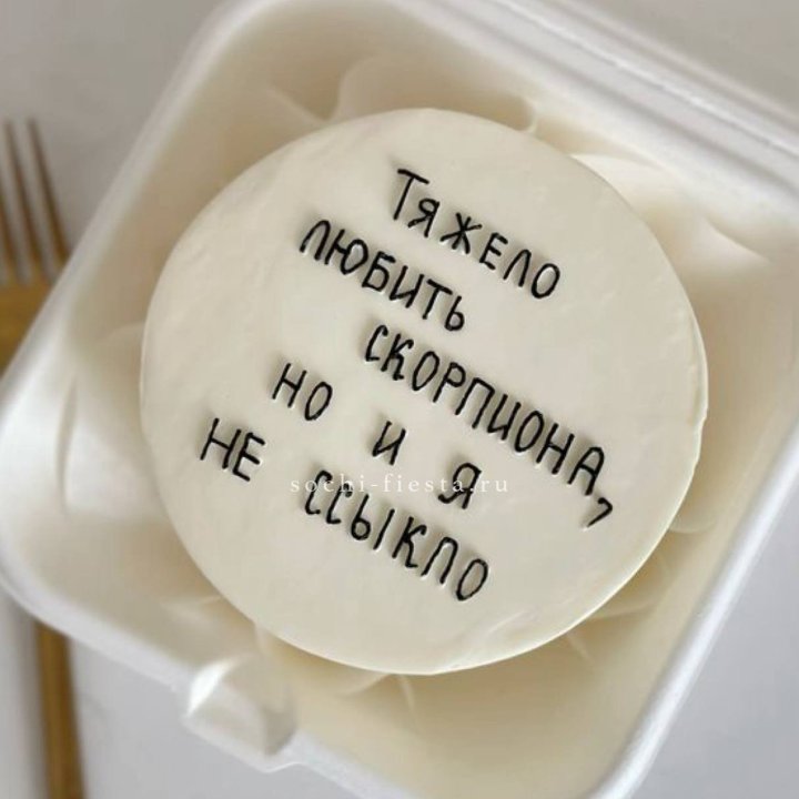 Бенто-торт со знаком зодиака в Кирове