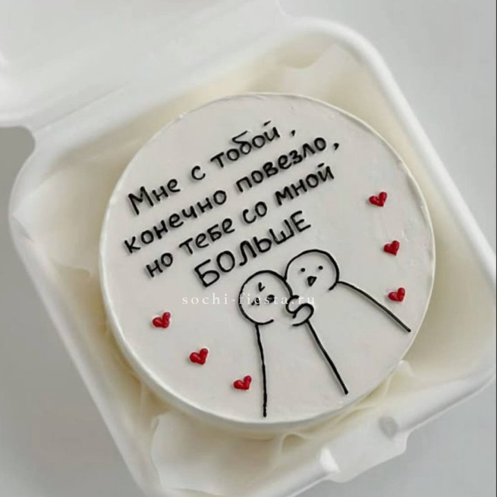 Бенто-торт "Мне с тобой повезло" в Кирове