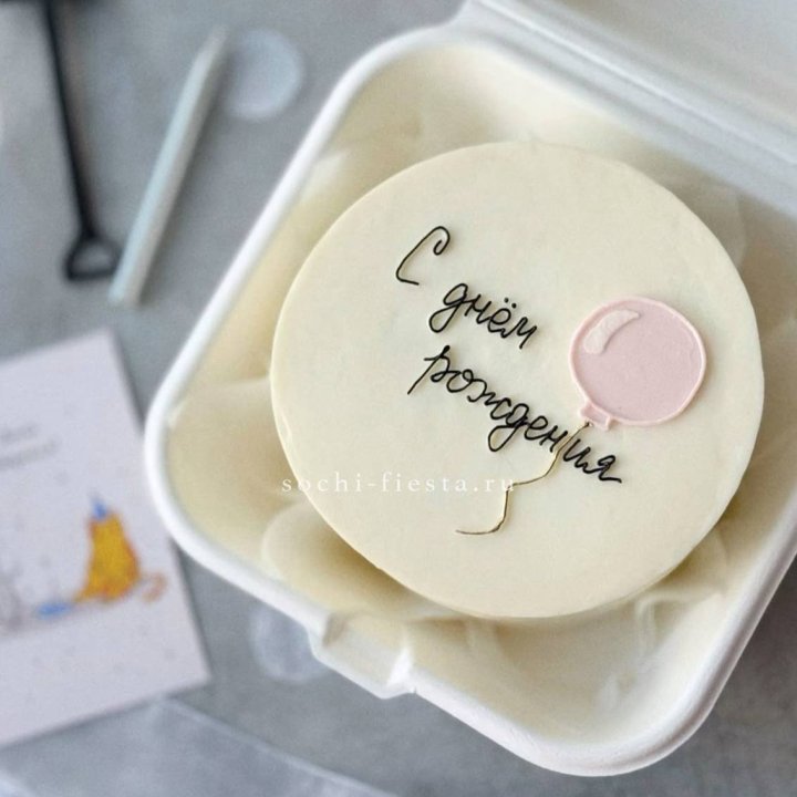 Бенто-торт с шаром "С днем рождения" в Кирове