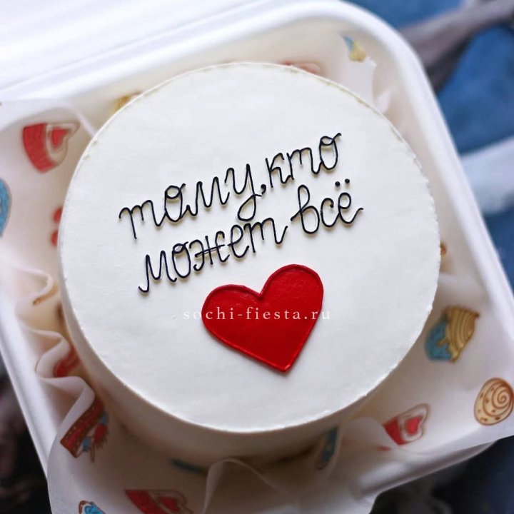 Бенто-торт " Тому, кто может все" в Кирове
