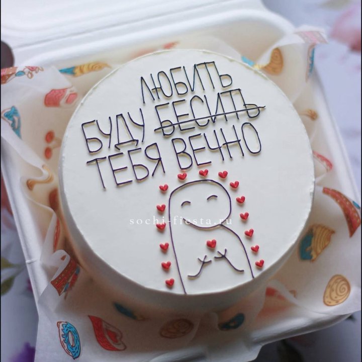 Бенто-торт " Я буду любить тебя вечно" в Кирове