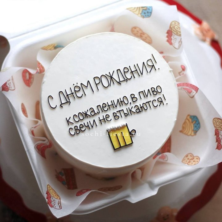 Бенто-торт "В пиво свечи не втыкаются" в Кирове