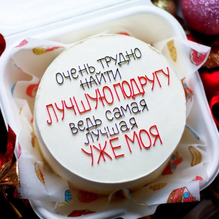 Бенто-торт для лучшей подруги в Кирове