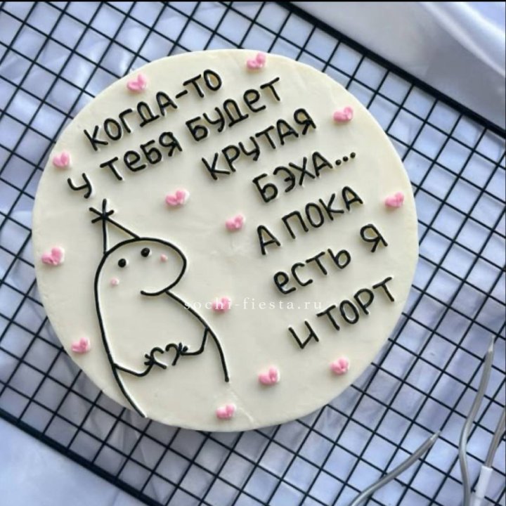 Бенто-торт "Когда-то у тебя будет авто" в Кирове