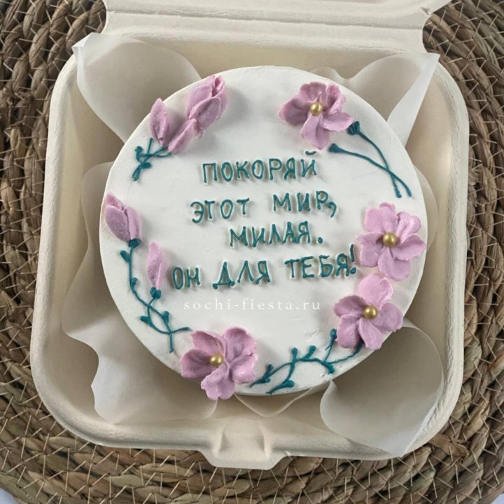 Бенто-торт "Покоряй этот мир, милая"  в Кирове