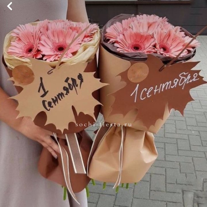 Букет "1 сентября" в Кирове