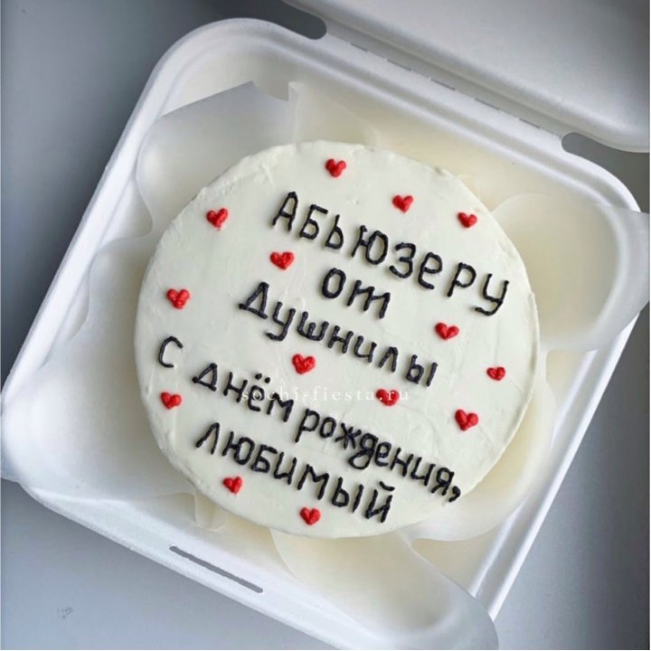 Бенто-торт "Абьюзеру от душнилы" в Кирове