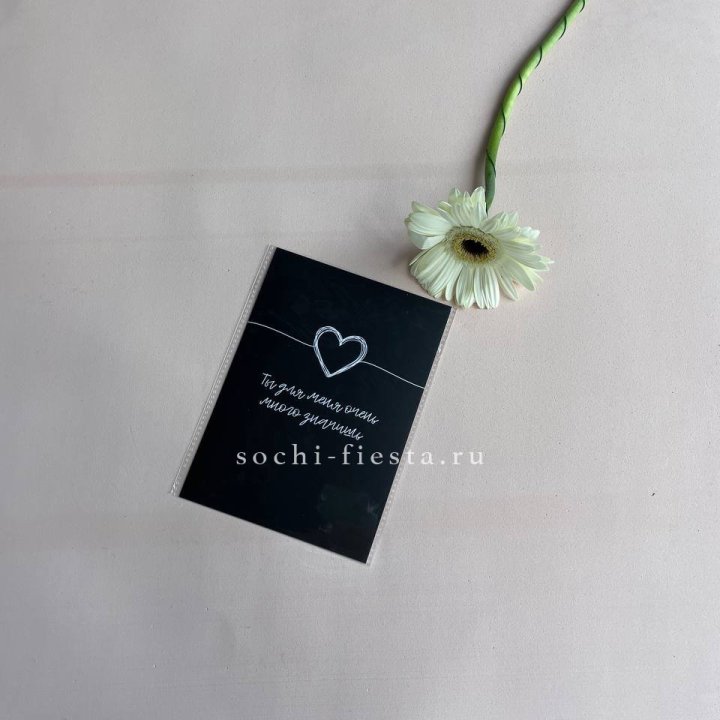 Открытка к букету "Ты для меня очень много значишь" в Кирове