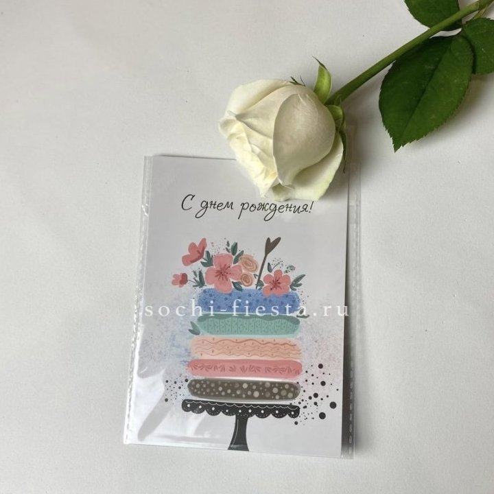 Открытка к букету "С днем рождения" торт в Кирове