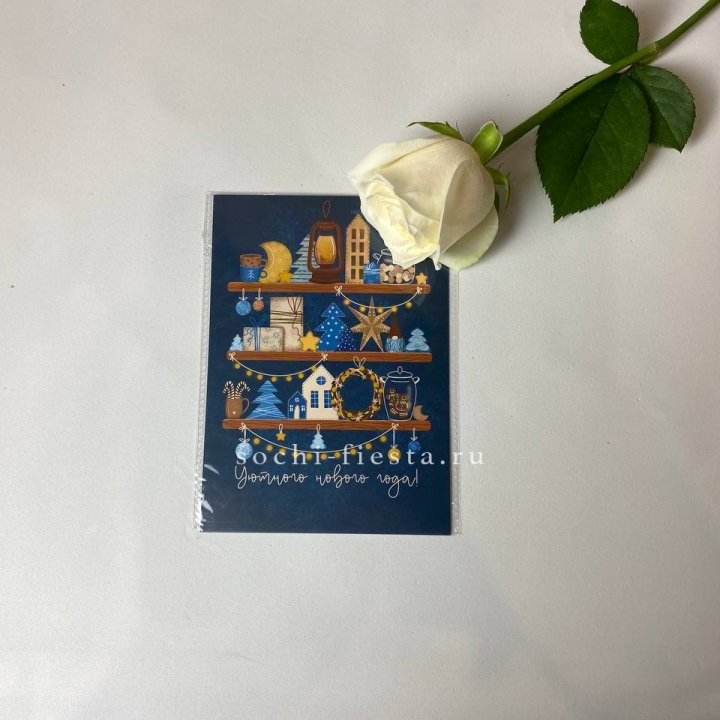 Открытка в Кирове