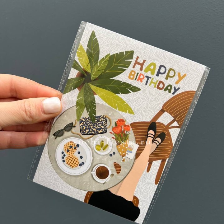 Открытка к букету "С днём рождения”  в Кирове