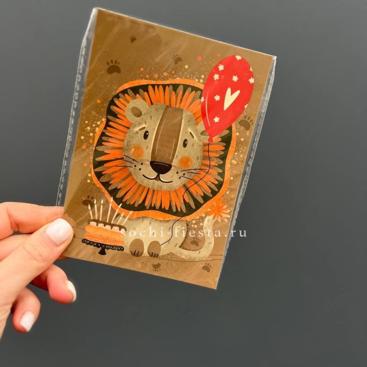 Открытка к букету "Лев с тортом”  в Кирове