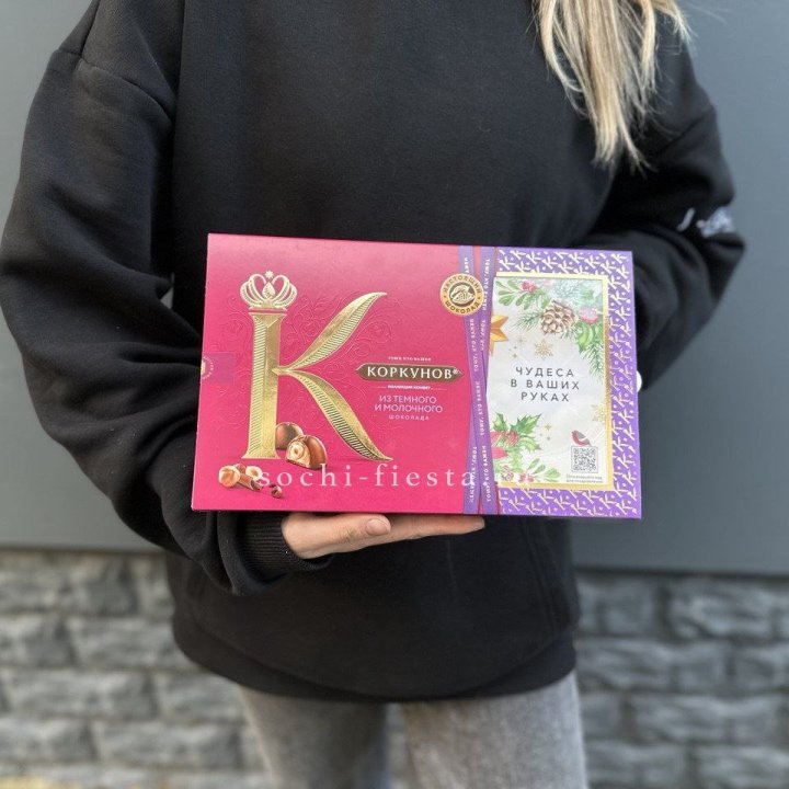 Конфеты "Коркунов" в Кирове