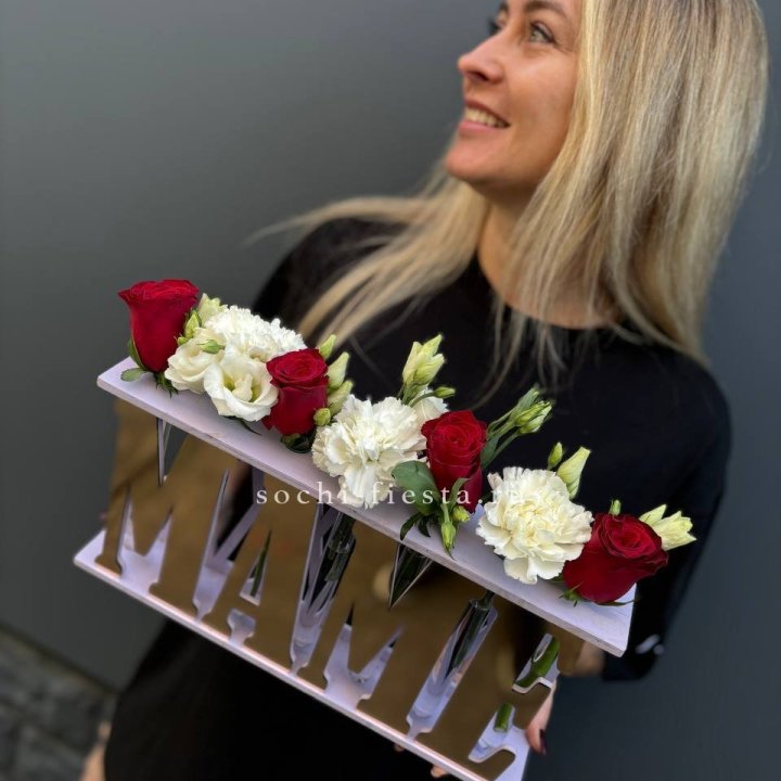 Бокс МАМЕ с цветами в Кирове